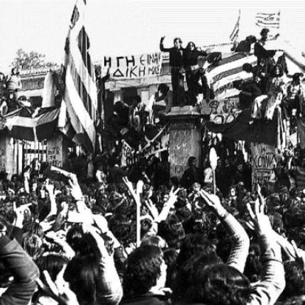 Πολυτεχνείο 