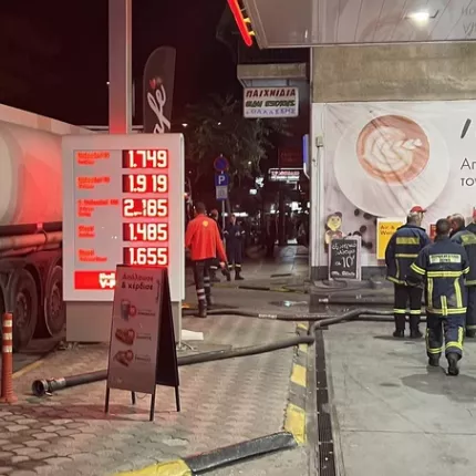 βενζιναδικο