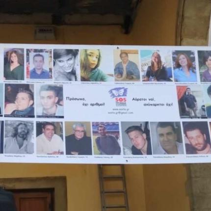 θυματα τροχαιων κρητη