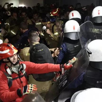 ματ πυροσβεστες