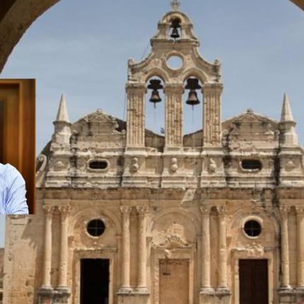 ΑΡΝΑΟΥΤΑΚΗΣ ΓΙΑ ΑΡΚΑΔΙ