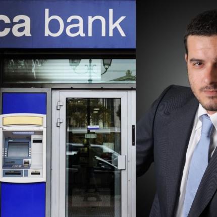 ΙΩΑΝΝΗΣ ΔΡΑΜΟΥΝΤΑΝΗΣ ATTICA BANK