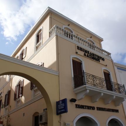 Επιμελητηριο Λασιθίου
