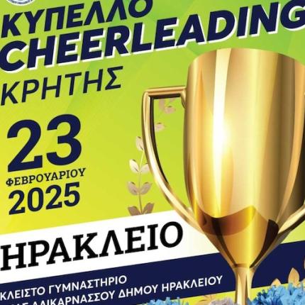 cheerleading