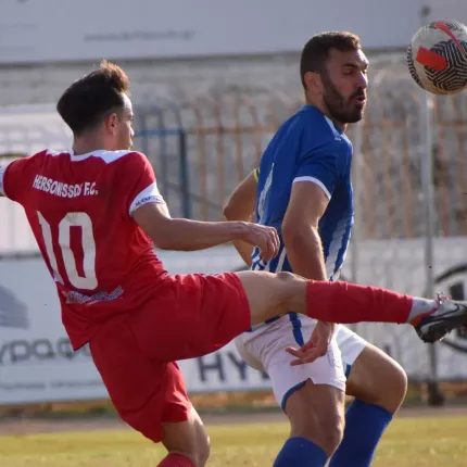 ΧΕΡΣΟΝΗΣΟΣ