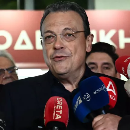 ΦΑΜΕΛΛΟΣ