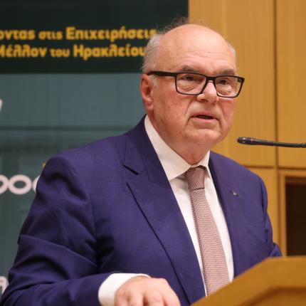 αλιφιερακης