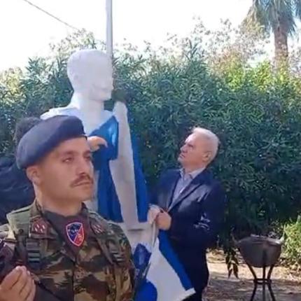 προτομη κατεχακη