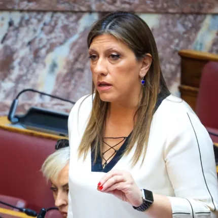 κωνσταντοπουλου