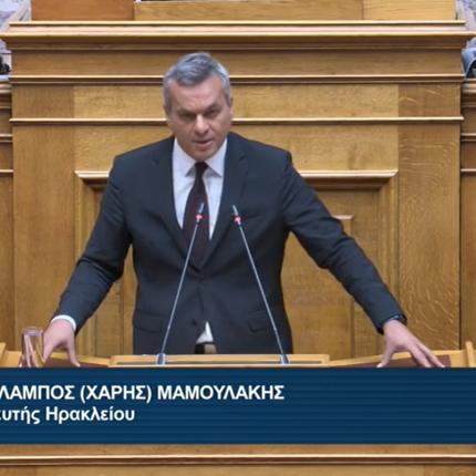 μαμουλακης