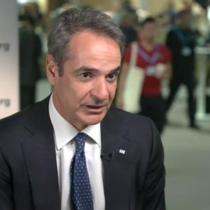 Μητσοτάκης Bloomberg