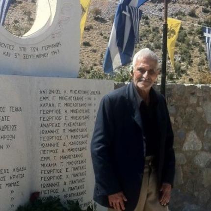 Πρινάρης
