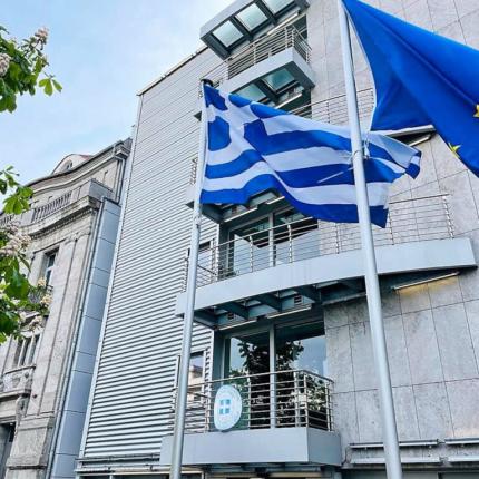 προξενείο Βερολίνου