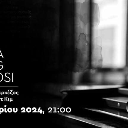 young virtuosi