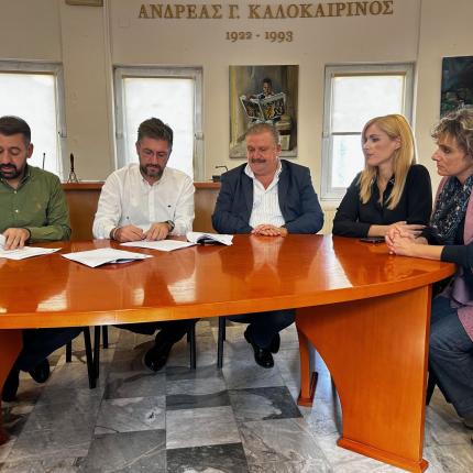 μποκεας σύμβαση