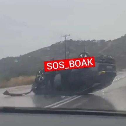 Αυτοκίνητο 