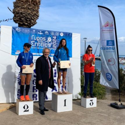 γυρος Σητείας