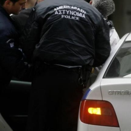 αστυνομια