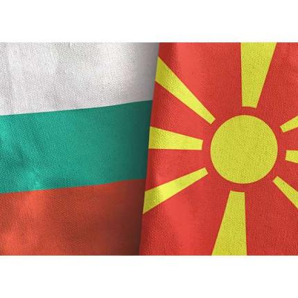 βουλγαρια σκοπια