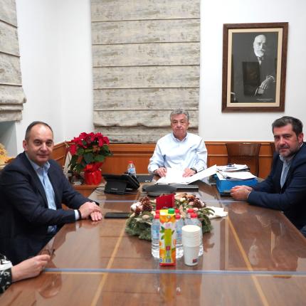Συνάντηση 