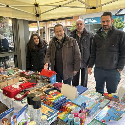  Χριστουγεννιάτικο Παζάρι από το «Χαμόγελο του Παιδιού» στο Αρκαλοχωρι