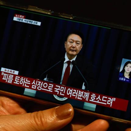 Γιουν Σουκ Γέολ