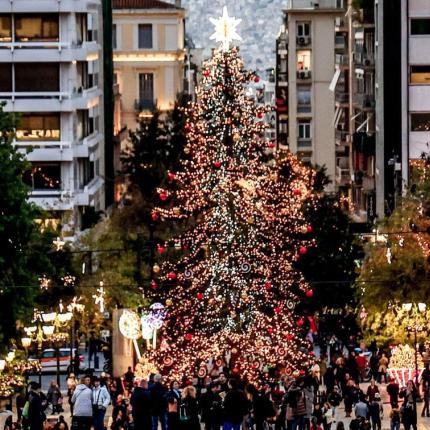 ερμου χριστούγεννα