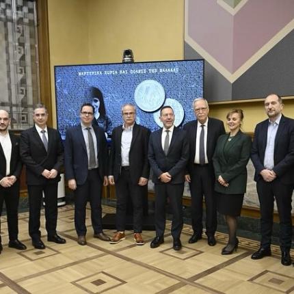 νόμισμα κρήτη τράπεζα της ελλάδος