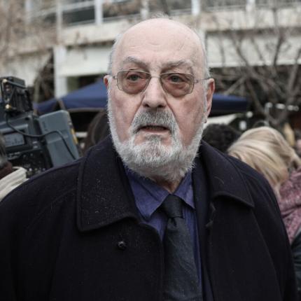 γεωργουσόπουλος