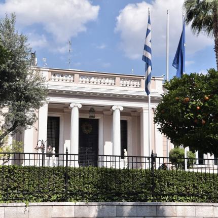 Μέγαρο Μαξίμου 