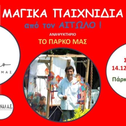 αφισα
