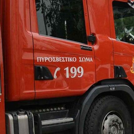 Πυροσβεστικό 