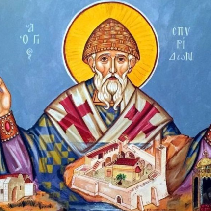 άγιος σπυρίδων
