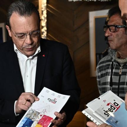 φαμελλος