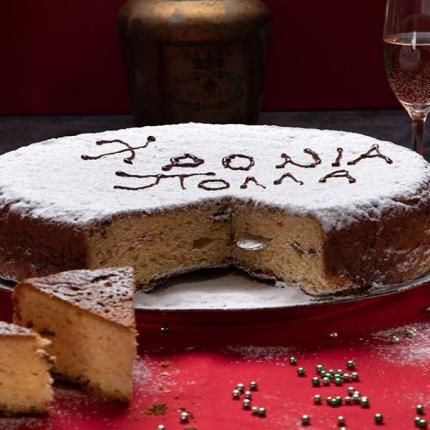 βασιλόπιτα 