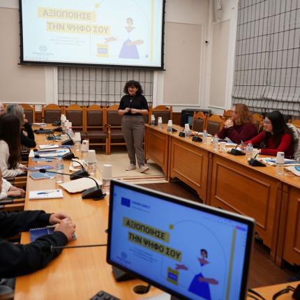 ΜΑΘΗΤΕΣ ΣΤΗΝ ΠΕΡΙΦΕΡΕΙΑ