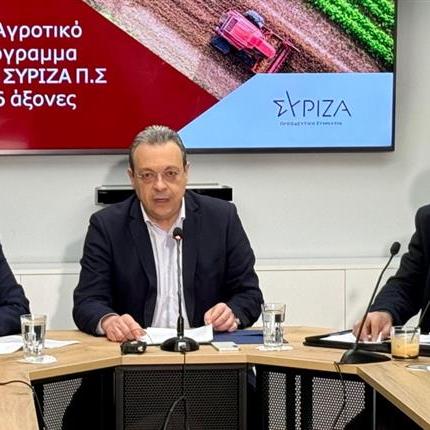 ΦΑΜΕΛΛΟΣ