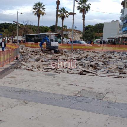 plateia eleyueriaw erga