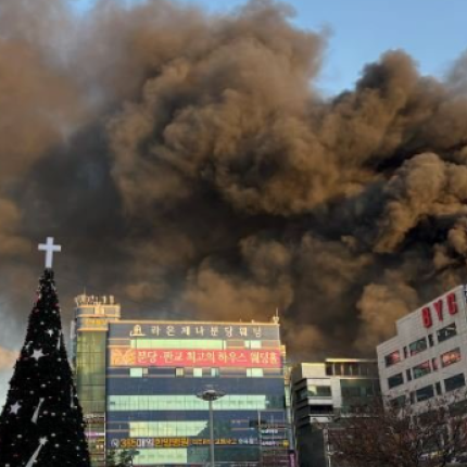 φωτιά στη Ν. Κορέα 