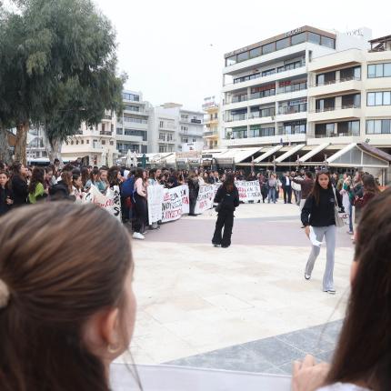 διαμαρτυρία - καλλιτεχνικό, μουσικό σχολείο