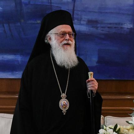 αναστασιος