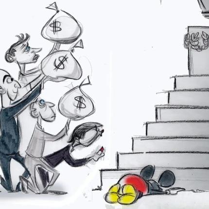 σκιτσο μπεζος