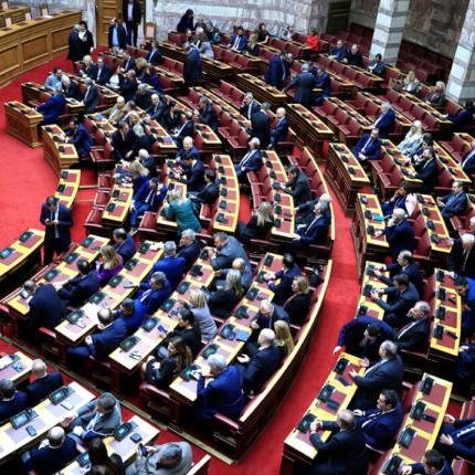 Βουλή ψηφοφορία