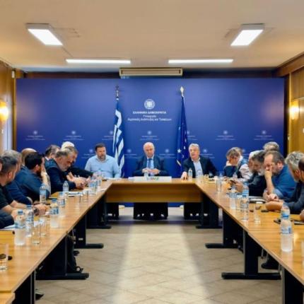 ΣΥΣΚΕΨΗ ΣΤΟ ΥΠΟΥΡΓΕΙΟ ΑΝΑΠΤΥΞΗΣ