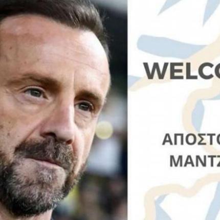 ΜΑΝΤΖΙΟΣ