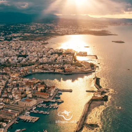 χανια