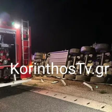 ανατροπη νταλικας