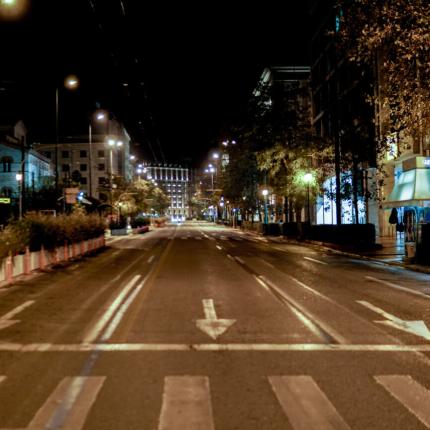 πανεπιστημίου