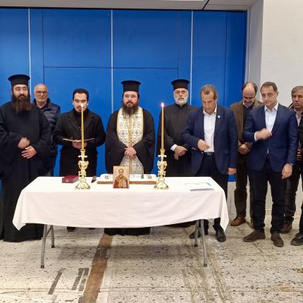 ΠΙΤΑ ΧΕΡΣΟΝΗΣΟς
