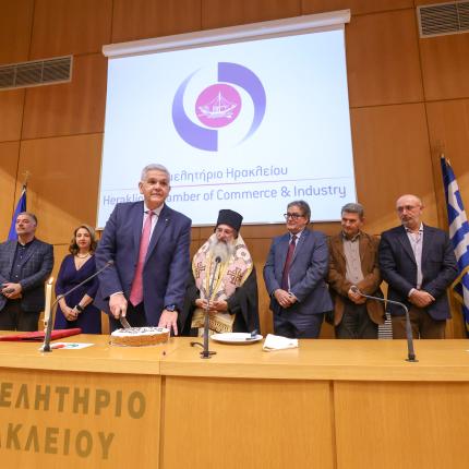 εβεη πιτα